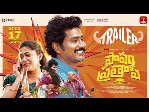 Watch Papam Prathap (2026) Trailer / Teaser | Thiruveer | Ajay Ghosh | Payal Radhakrishna Telugu video