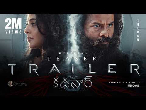 Watch Kathanar - Teaser / Trailer (Telugu) | Anushka Shetty | Jayasurya Telugu video